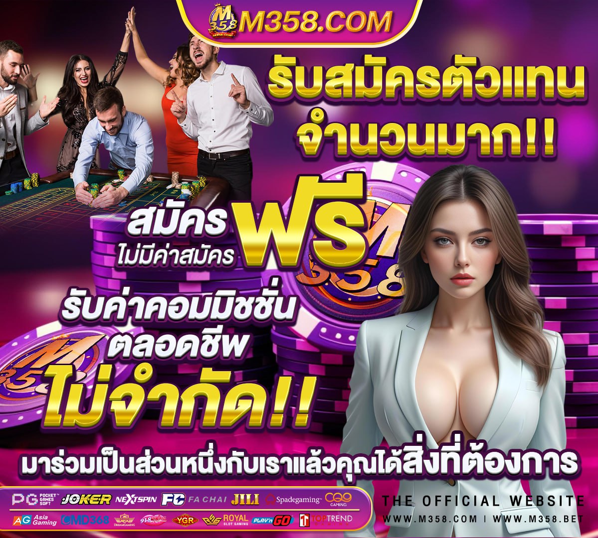 pg slot เกมไหนน่าเล่น 意味